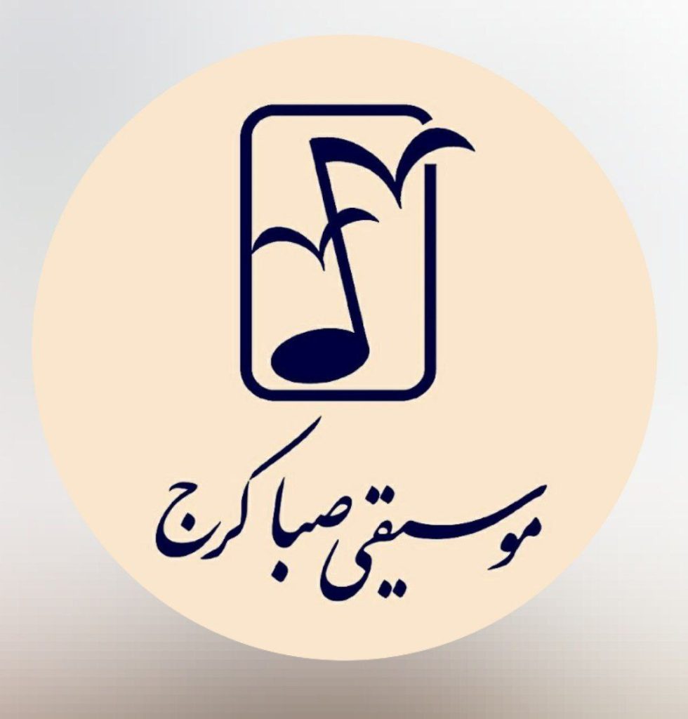 فروشگاه موسیقی صبا